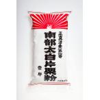  запад Япония еда промышленность одна сторона каштан мука 450g ×5 пакет 