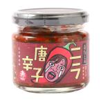 LogStyle.... чесночный лук красный острый перец красный 130g