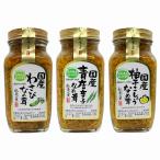 [. склон еда промышленность ]pili....280g3 шт. комплект местного производства васаби ... местного производства синий красный острый перец ... местного производства ......... Shinshu производство .. . использование 