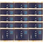  2 поколения удача .. высококлассный ферментированные бобы ферментированные бобы крупный большой бобы большой рукав ..15 шт BOX Michelin три tsu звезда кулинария человек ручная работа без добавок рекомендация ферментированные бобы подарок подарок 