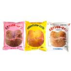  ручная работа сладости sa-ta- нижний gi- Mix 3 позиций комплект (. клубень тыква коричневый сахар ) [ Okinawa традиция кондитерские изделия ].. быстро смешанная мука мука .... бутылка хлеб p