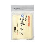 【 日本3大うどん 】稲庭うどん 東北のこだわり麺 (2パック) うどん 乾麺 セット 手延べ製法 高級 後文 稲庭切りうどん 300g×2パック お