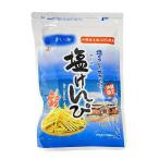 [kubagasaya]... магазин Okinawa . земля производство синий море соль ma-s клубень ... соль ...