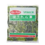 [ рефрижератор ] жизнь f-z шпинат cut B.Q.F. 500gX4 шт 