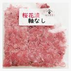  Sakura. цветок соль ..[ оригинальный местного производства ] Sakura цветок соль ..[ Sakura цветок .] ось нет 500g #.. магазин 