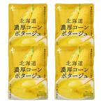  Hokkaido обеденный кухня Hokkaido . толщина pota-ju[ каждый 25g×3 еда входить ] (4 пакет комплект, кукуруза )