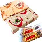  весна ..... пирог 12 шт. входит .... пирог авария орехи тест 8 штук входит 2 коробка комплект Shizuoka достопримечательность ваш заказ ....* специальный пакет имеется 