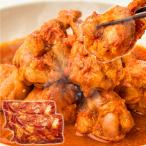  куриные крылышки изначальный помидор nikomi 900g (450g×2) местного производства Takeda ветчина ваш заказ подарок подарок помидор . куриные крылышки изначальный курятина курица ежедневное мясное блюдо популярный внутри праздник ..