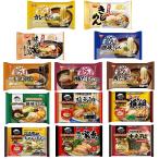 冷凍 キンレイ水のいらない冷凍麺 