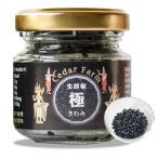 Cedar Farm сырой .. соль .. высшее (...) can pot перец талант .. соль иметь машина JAS засвидетельствование 25g