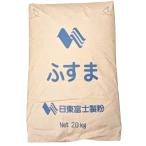  фусума . стоимость пшеница. вне кожа 20kg большая вместимость для бизнеса 