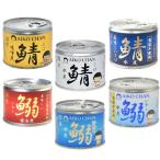 . глициния еда ... Chan скумбиря жестяная банка ... жестяная банка 6 жестяная банка еда . сравнение комплект оригинал салфетка имеется 