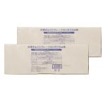 [ для бизнеса кондитерские изделия для ]tanma.... блинчики белый 12cm угол 1575g(35g×45 листов )×2 шт. комплект .. японские сладости [ рефрижератор ]