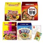 韓国ラーメン 4種 4パック 詰め合わせ セット レシピ付き 韓国お菓子付き｜ ジンチャンポン イカチャンポン クリームジンチャンポン 四川白チャンポ