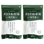  без добавок o-sawa. .. производство cut . черепаха 40g×2 пакет <No.4354>* compact *.. производство . черепаха, мясо толщина . зуб .... хороший # сухой модель # соль вытащенный не необходимо 