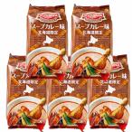  серебристый винт спаржа Hokkaido ограничение суп карри тест (23g × 6 пакет входить ) печенье . земля производство закуска закуска сладости снэки (5 пакет комплект )