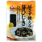 yamana кафф -z... можно использовать . хидзики 50g×10 пакет входить 