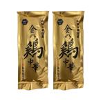 金の鶏中華×2袋 (乾めん200ｇ(2人前)、スープ51.4ｇ×2)×2セット 新旬屋本店 山形県 新庄市の名店 NP メール便 [金の鶏中華×2袋