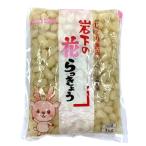 [ утро рынок прямой line ] солености tsukemono . уксус rakkyou ( скала внизу )1kg[ рефрижератор ]