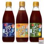 [3 шт. комплект ] день. . сахар качество off . соль ...( yuzu ..., суп ..., овощи ...) каждый 360ml немного подарок есть 