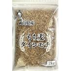  большой simochi. мир 6 год производство мочи муги 4kg (2kg×2 пакет )