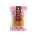 ショッピング干しいも 丸成商事 国産 干しいも (紅はるか) 80g ×15袋
