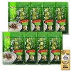 to-no-.. лен приправа фурикакэ 50g×8 пакет массовая закупка комплект коллаген шар лук порей суп 1 еда имеется 