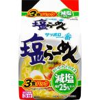  Sanyo еда Sapporo самый . соль соль .-..3 еда упаковка 303g ×9 шт 