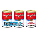  can bell крем гриб 3 жестяная банка +...-.. наклейка 