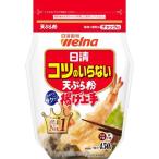 日清製粉ウェルナ コツのいらない