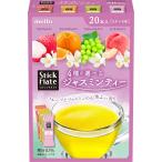 名糖産業 スティックメイト ジャス