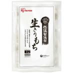 [ порез моти ] Iris o-yama(IRIS OHYAMA) низкотемпературный производства закон рис сырой .. моти 2kg шт упаковка местного производства 