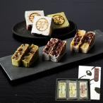  Oedo kintsuba набор Oedo Zanmai маленький бобы * зеленый чай * каштан в коробке [ обычная температура ] 3 вид 6 шт 