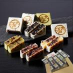  Oedo kintsuba набор маленький бобы *. лен * зеленый чай * каштан почтовая доставка [ обычная температура ] 4 вид 15 шт 