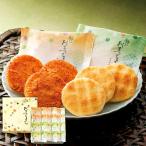 餅のおまつりこまち 八分缶【32枚】