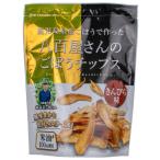 <shou наан > Кагосима * Aomori префектура производство gobou использование . 100 магазин san. gobou chip s100g x 4 упаковка комплект ( местного производства рис масло 100% использование *.... тест )