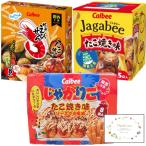 [ Kansai ограничение ] Calbee (Calbee)..... takoyaki тест соус mayo способ тест 1 коробка 8 пакет ввод ....... takoyaki тест 8 пакет ввод [ Osaka ограничение ]ka