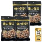  утка . Я. роскошь тест .. на . внутренний производство 18g×4 пакет массовая закупка комплект закуска деликатес морепродукты морепродукты сушеный кальмар .. жарение .. коллаген шар лук порей суп 1