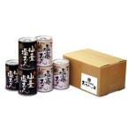 . часть .. одэн жестяная банка 2 вид 6 жестяная банка 