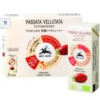 aru che Nero иметь машина томатное пюре -2 раз ..200g×3 упаковка комплект ALCE NERO Organic Tomato Puree Double