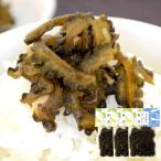  крепдешин . горький огурец. закуска цукудани 100g 3 пакет Miyazaki префектура производство горький огурец использование город Хюга . местного производства солености tsukemono Kyushu ... рыба рис. .. закуска sake ..... .