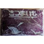  Inoue небо высшее . фиолетовый клубень паста 100% 1kg.... клубень местного производства кроме того, Indonesia производство рефрижератор для бизнеса 