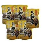熊本県産渋皮煮 むき和栗 国産 おせち 栗きんとん ほど良い甘さ 大粒 (5)