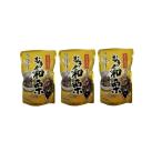 熊本県産渋皮煮 むき和栗 国産 おせち 栗きんとん ほど良い甘さ 大粒 (3)