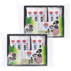  Исэ город .. ульва «морской салат» клей закуска цукудани ( палочка ) 135g(9g×15шт.@)×2 шт IEKM три слоя префектура Исэ город ... земля производство 