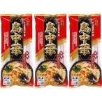 みうら食品 鳥中華 2人前×3袋セット 山形 インスタントラーメン 乾麺 スープ付き 中華屋の鳥中華 GOSオリジナル
