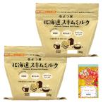 [2 пакет комплект ].. лист Hokkaido обезжиренное молоко 150g массовая закупка нетканый материал посудное полотенце имеется обезжиривание мука . мука молоко взрослый молоко milk powder без добавок 