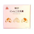  легкий ...... три родственная принт кошка печенье 12 штук входит Shinshu Nagano (1 коробка )