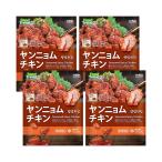 [ M&N Corporation ] [ Корея способ ... соус. chi gold ] [yannyomchi gold ] [ 360gx4 пакет ]