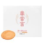 [ Toyama. . земля производство ]...go- порожек (2 коробка )